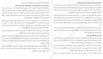 معرفی و دانلود رایگان کتاب پاکسازی ذهن جان ویلیامز-1