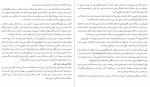 معرفی و دانلود رایگان کتاب پاکسازی ذهن جان ویلیامز-1