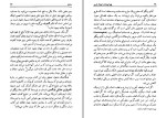 معرفی و دانلود کتاب پرواز جسم استیو ریچارد-1