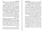 معرفی و دانلود کتاب پرواز جسم استیو ریچارد-1