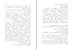 معرفی و دانلود کتاب پروین دختر ساسان صادق هدایت-1