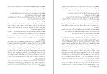 معرفی و دانلود کتاب پروین دختر ساسان صادق هدایت-1