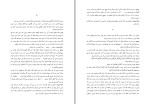 معرفی و دانلود کتاب پروین دختر ساسان صادق هدایت-1