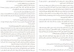 معرفی و دانلود کتاب کلاغ سرخ ویکتوریا شواب-1