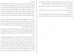 معرفی و دانلود کتاب کی صفر دان دلیلو-1