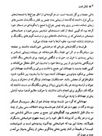 معرفی و دانلود کتاب گریز از مرگ ژول ورن | پروژه دانلود-1