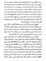 معرفی و دانلود کتاب گریز از مرگ ژول ورن | پروژه دانلود-1