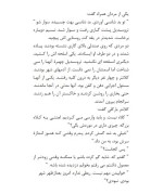 معرفی و دانلود کتاب یک مرگ استفن کینگ | پروژه دانلود-1