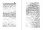 معرفی و دانلود کتاب خموشان آلبر کامو-1