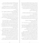 معرفی و دانلود کتاب راز شوهر لیان موریارتی-1