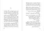 معرفی و دانلود کتاب رویای ساحره فلوریندا دانر-1