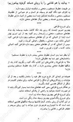 معرفی و دانلود رایگان کتاب آموزش طراحی و نقاشی سپیده اثر رضا زاهدی-1
