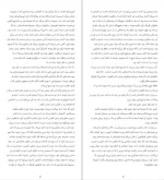 معرفی و دانلود کتاب راز شوهر لیان موریارتی-1