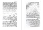 معرفی و دانلود کتاب خموشان آلبر کامو-1