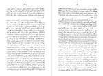 معرفی و دانلود کتاب دختر زرین چشم بزرک فرانسوی-1