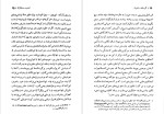معرفی و دانلود کتاب گوبسک رباخوار اونوره دو بالزاک-1