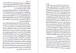 معرفی و دانلود کتاب خموشان آلبر کامو-1