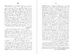 معرفی و دانلود کتاب دختر زرین چشم بزرک فرانسوی-1