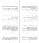 معرفی و دانلود کتاب راز شوهر لیان موریارتی-1