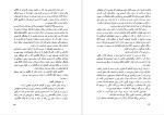 معرفی و دانلود کتاب رویای ساحره فلوریندا دانر-1