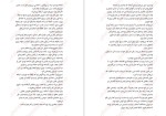 معرفی و دانلود کتاب اتاق فرار مگان گلدین-1