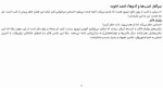 معرفی و دانلود کتاب اسب ها و آدمها ویلیام فاکنر-1