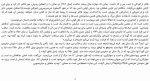 معرفی و دانلود کتاب اسب ها و آدمها ویلیام فاکنر-1