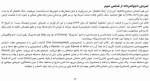 معرفی و دانلود کتاب اسب ها و آدمها ویلیام فاکنر-1