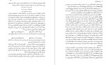 معرفی و دانلود کتاب اشعار عامیانه ایران در عصر قاجاری والنتین آلكسی یویچ ژوكوفسكی-1
