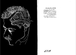 معرفی و دانلود رایگان کتاب اورازان جلال آل احمد-1