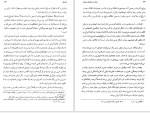 معرفی و دانلود کتاب ایران در اسپانیا شجاع الدین شفا-1