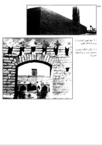 معرفی و دانلود کتاب بناهای تاریخی طبس یعقوب دانشدوست | پروژه دانلود-1
