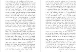 معرفی و دانلود کتاب بهائیگری شیعیگری صوفیگری احمد کسروی-1