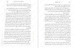 معرفی و دانلود کتاب تعقیب جک قاتل کری منیسکلکو-1