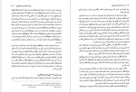 معرفی و دانلود کتاب روزنامه خاطرات ناصرالدین شاه از عبدالحسین نوایی-1