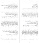 معرفی و دانلود کتاب خفاش از یو نسبو-1
