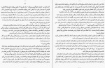 معرفی و دانلود کتاب خودت را جمع و جور کن از سارا نایت-1