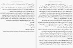 معرفی و دانلود کتاب خودت را جمع و جور کن از سارا نایت-1