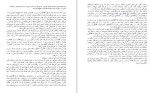 معرفی و دانلود کتاب خودت را رها کن گری جان بیشاپ-1