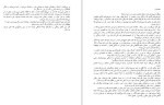 معرفی و دانلود کتاب خودت را رها کن گری جان بیشاپ-1