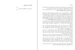 معرفی و دانلود کتاب خودت را رها کن گری جان بیشاپ-1