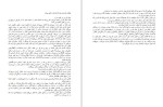 معرفی و دانلود کتاب خودت را رها کن گری جان بیشاپ-1