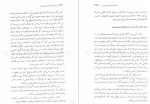 معرفی و دانلود کتاب دایره المعارف هیپنوتیزم اورماند مک گیل-1