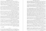 معرفی و دانلود کتاب درباره ظهور و علائم ظهور از صادق هدایت-1