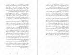 معرفی و دانلود کتاب دروغ های لاک لامورا اسکات لینچ-1