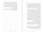 معرفی و دانلود کتاب دروغ های لاک لامورا اسکات لینچ-1