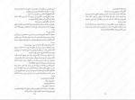 معرفی و دانلود کتاب دروغ های لاک لامورا اسکات لینچ-1