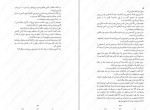 معرفی و دانلود کتاب دروغ های لاک لامورا اسکات لینچ-1