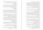 معرفی و دانلود کتاب دروغ های لاک لامورا اسکات لینچ-1