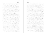 معرفی و دانلود کتاب دنیای کوچک دن کامیلو از جووانی گوارسکی-1